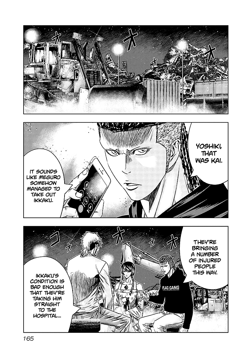 Out (Makoto Mizuta) Chapter 127 15